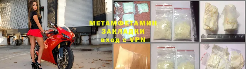 дарнет шоп  Новоалтайск  МЕТАМФЕТАМИН кристалл 